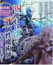 山野厨房 美食户外综艺海报